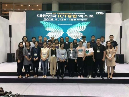 2018韓國(guó)國(guó)際IT技術(shù)融合博覽會(huì)